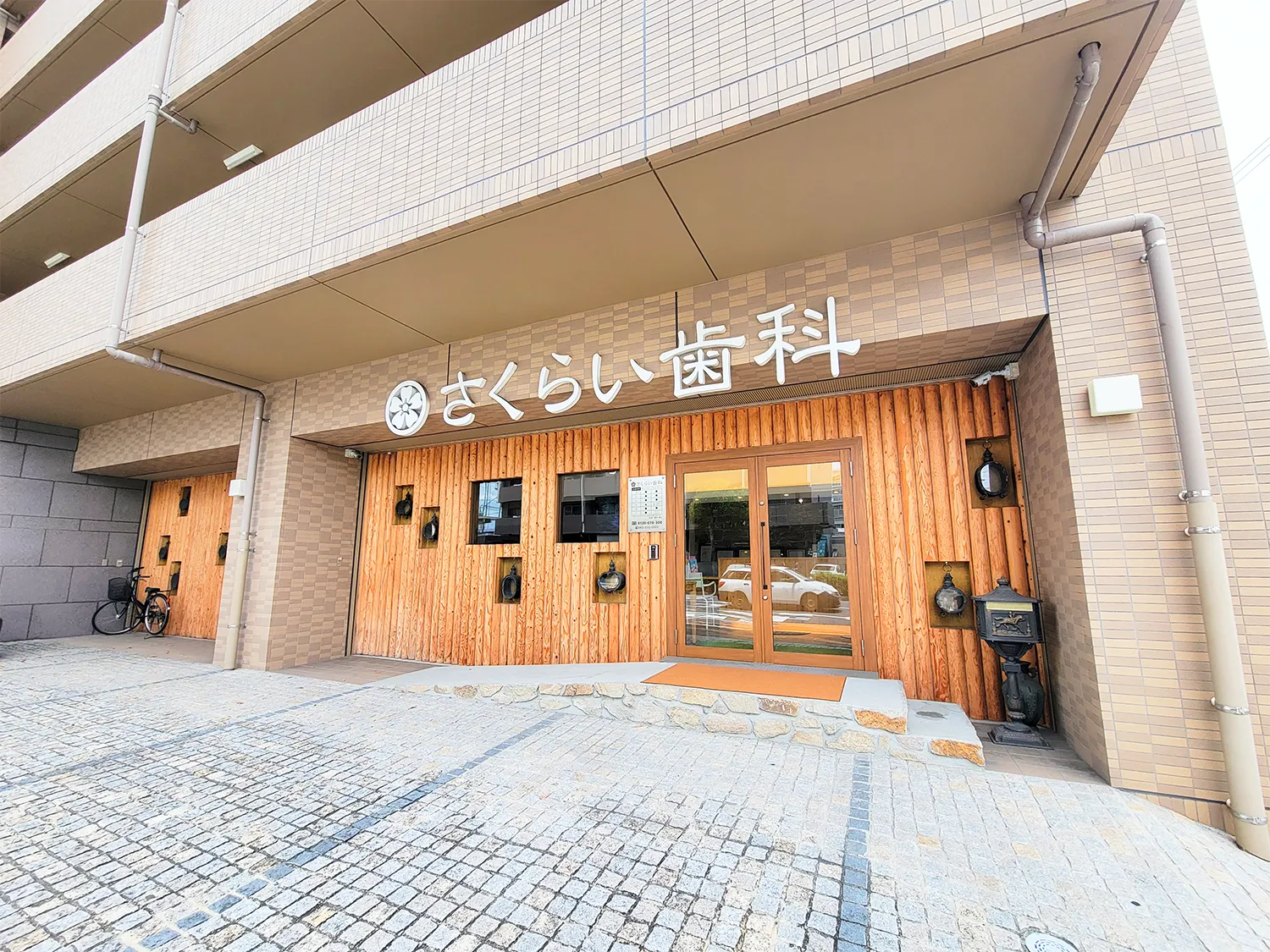 公式案内画像