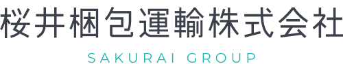 桜井梱包運輸株式会社