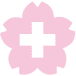 桜間脳神経外科