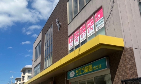 桜の丘ファミリークリニック の写真