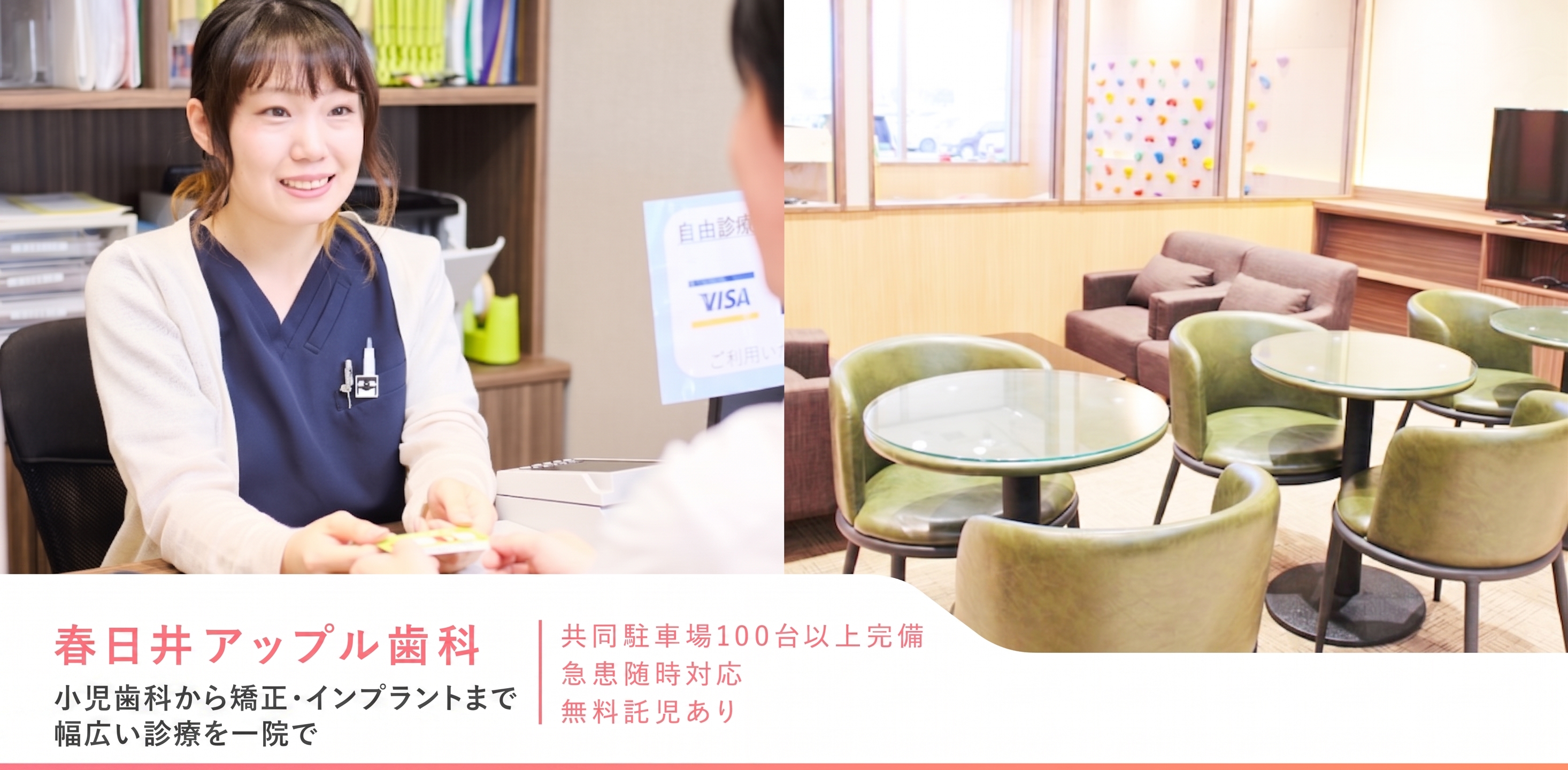 公式案内画像