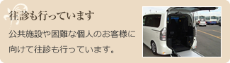 公式案内画像
