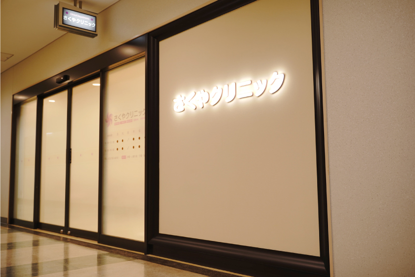 公式案内画像