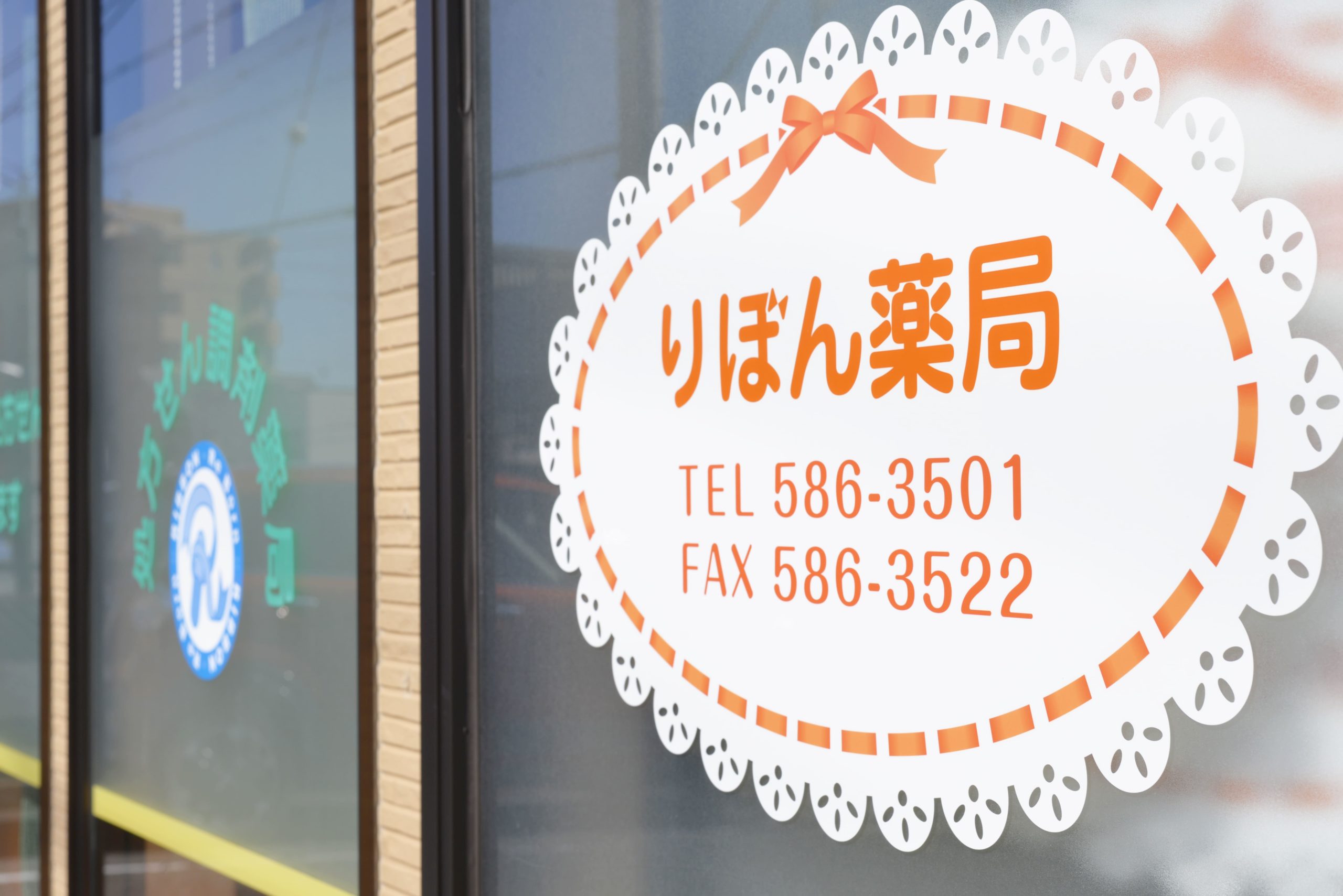 公式案内画像