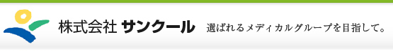 あしたば薬局北大前店