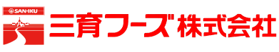 三育フーズ株式会社 - 穀菜食で健康を願って100年