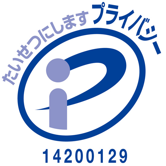 医療法人社団三愛会三愛クリニック