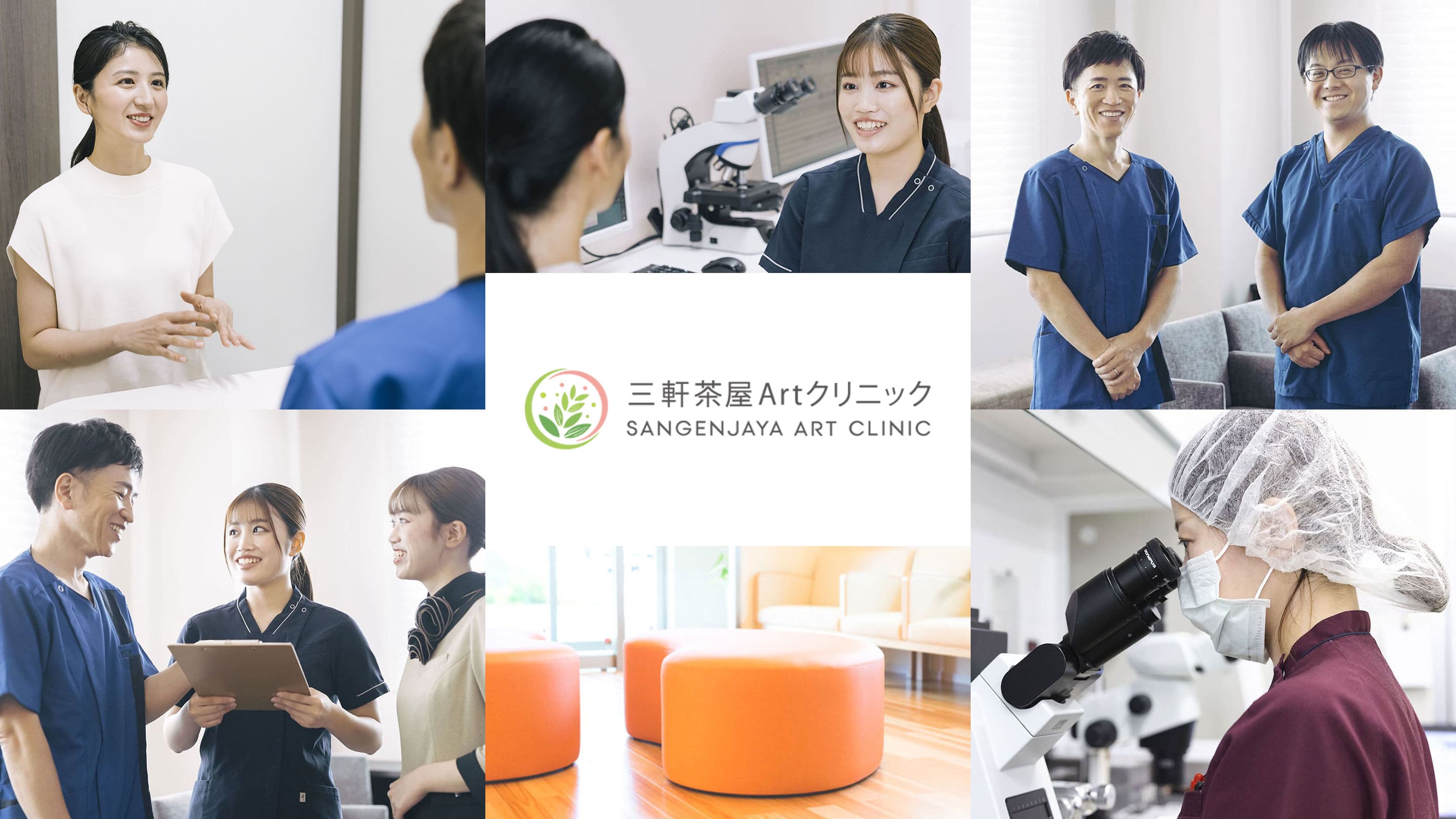 公式案内画像