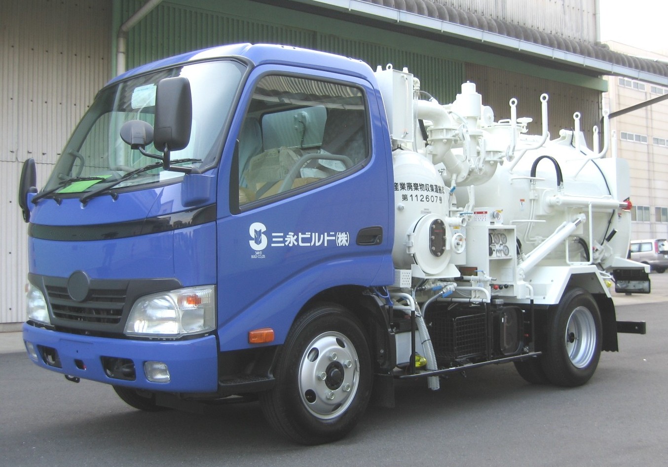 三永ビルド株式会社 の写真