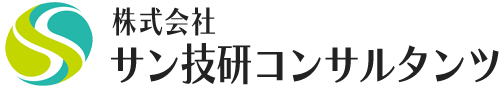 株式会社サン技研コンサルタンツ