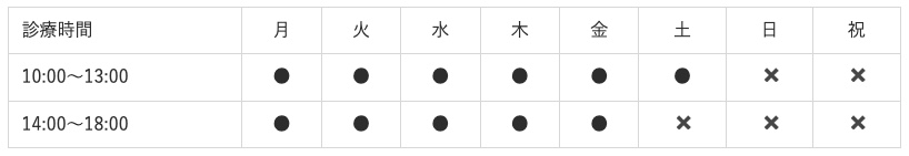 公式案内画像