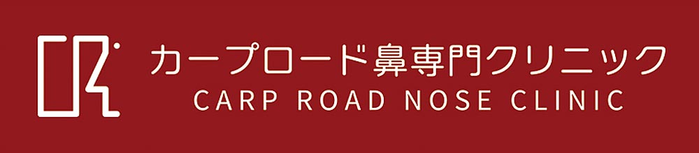 さんか八幡西クリニック