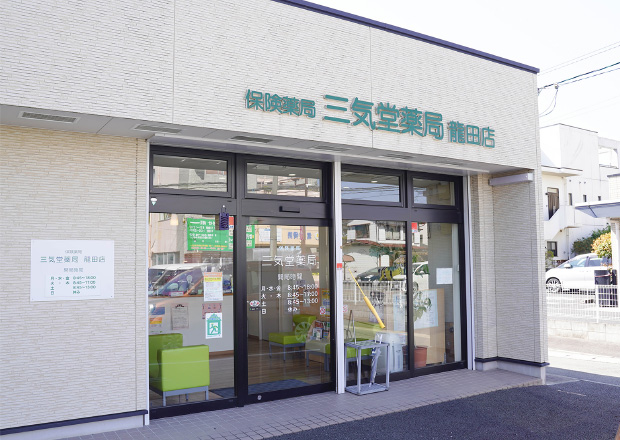 公式案内画像