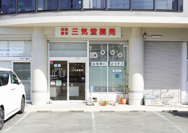 公式案内画像