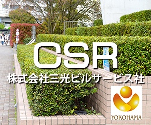 CSRページ由来の地域貢献文脈画像
