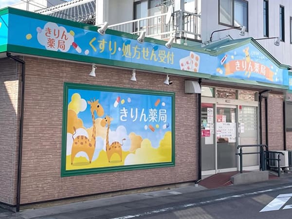 公式案内画像