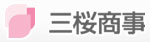 三桜商事株式会社