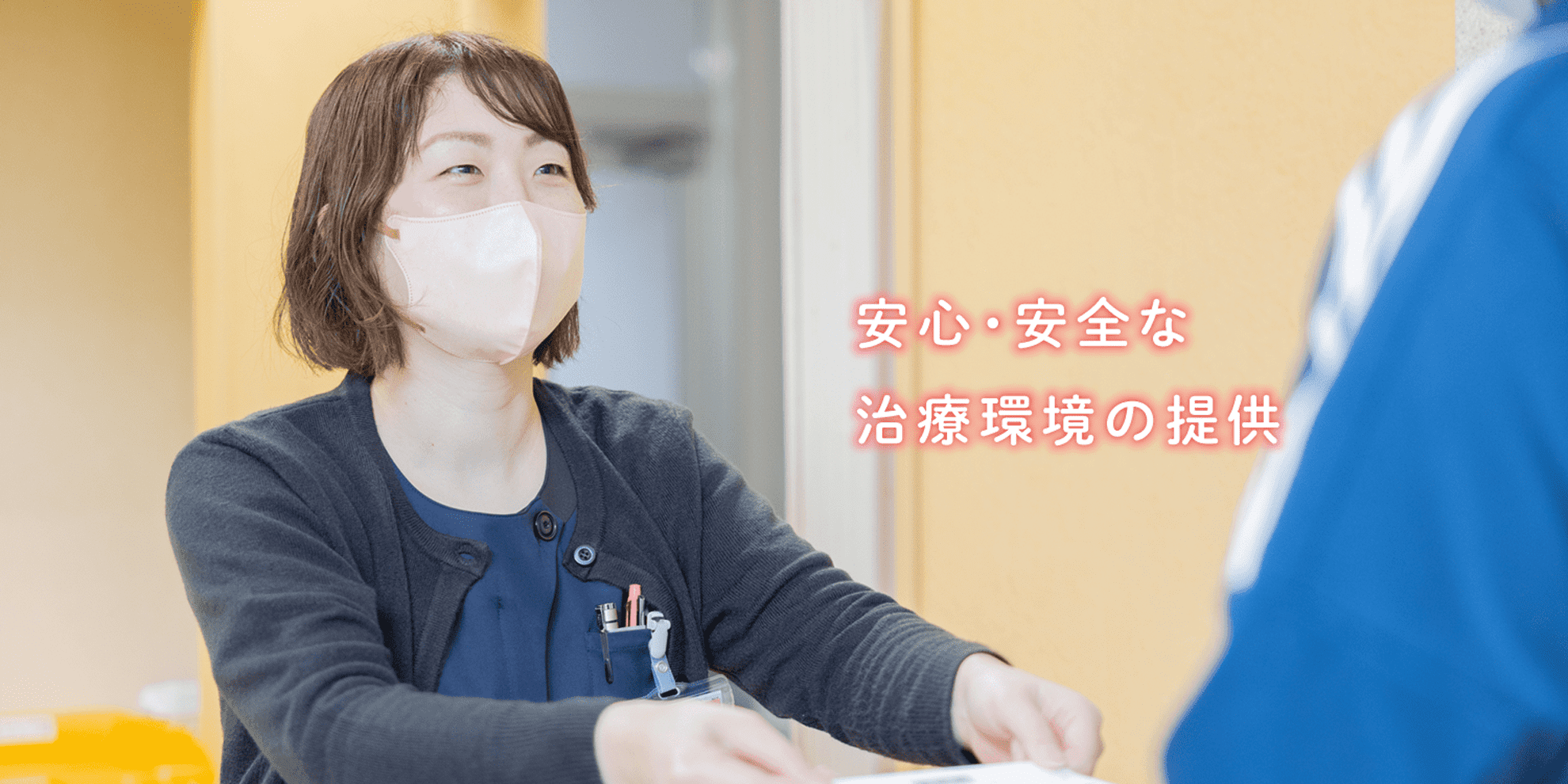 公式案内画像