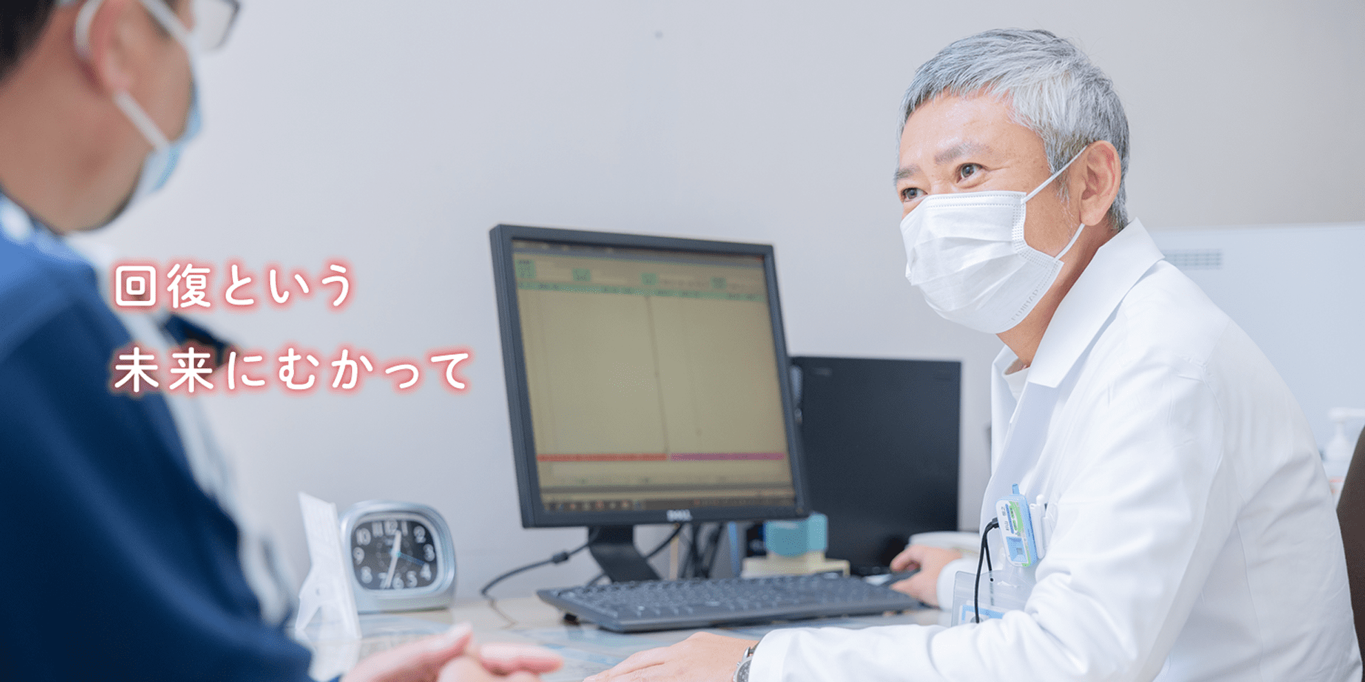 公式案内画像
