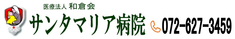 サンタマリア病院 の写真