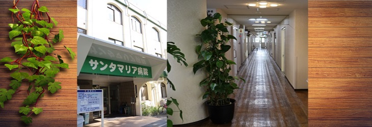 サンタマリア病院の入口と院内廊下