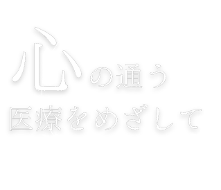 すみれ薬局 の写真