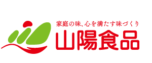 山陽食品株式会社