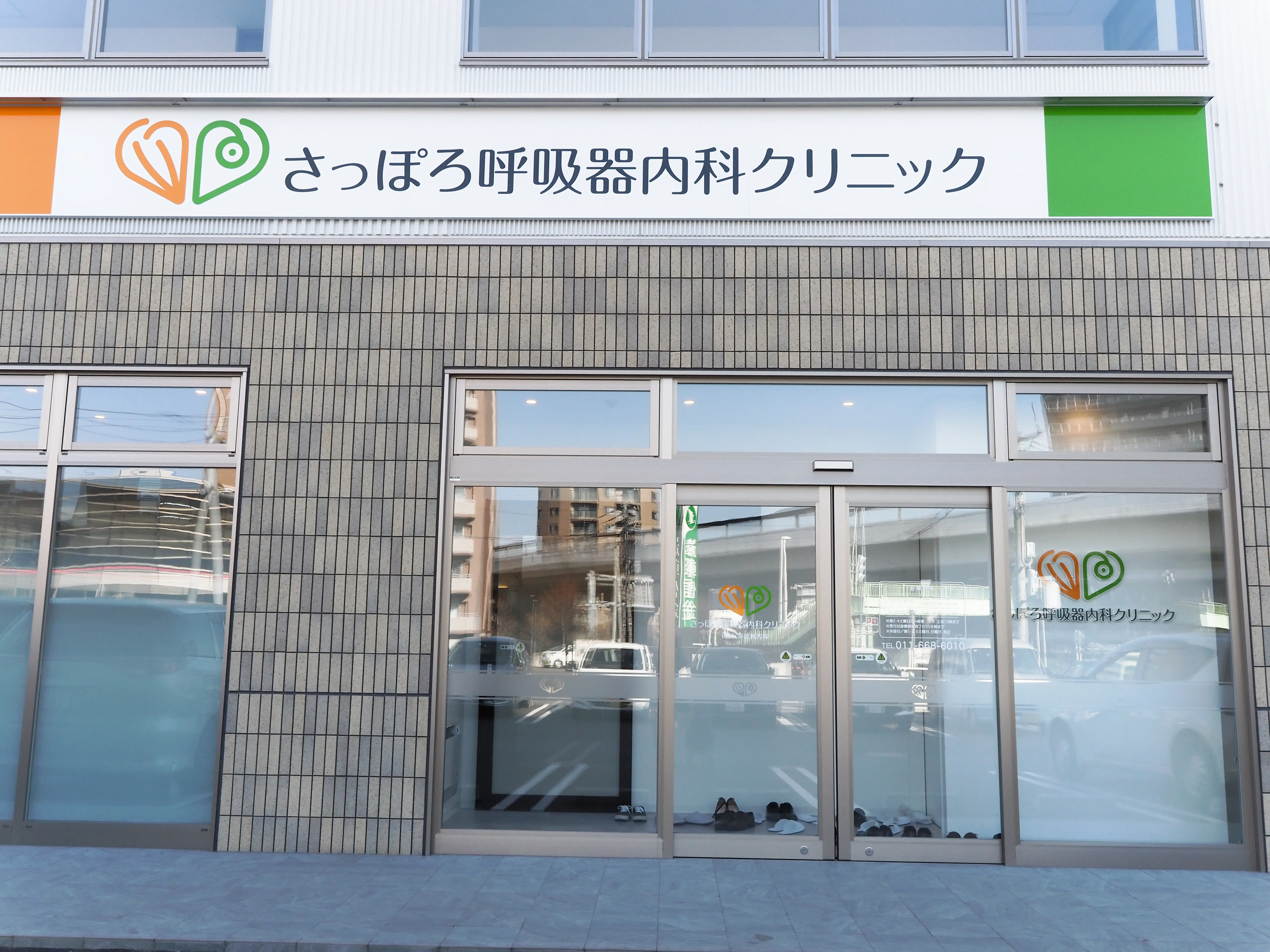 公式案内画像