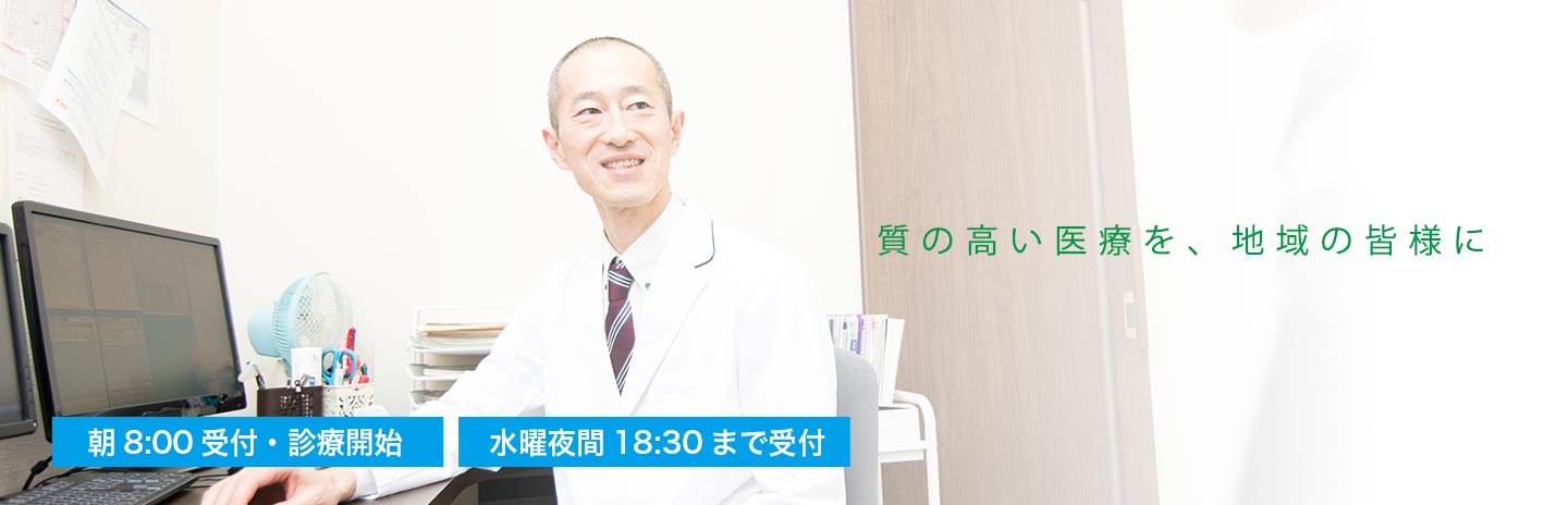 さっぽろ森林クリニック の写真