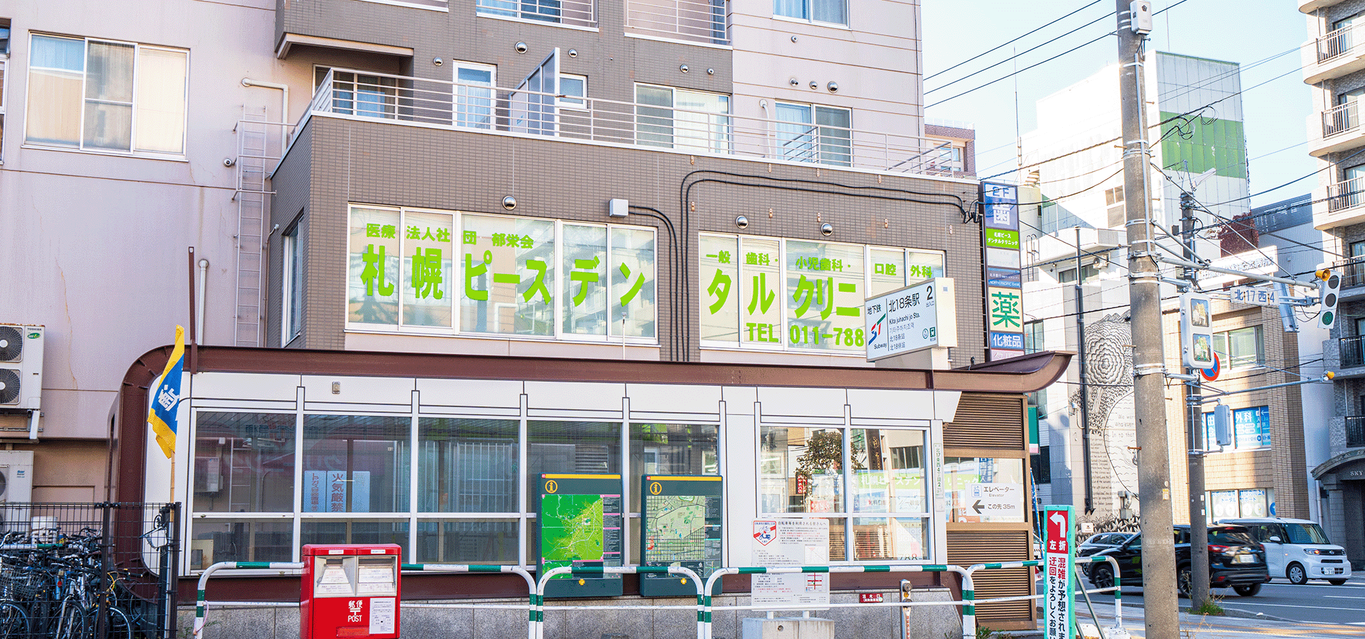 公式案内画像