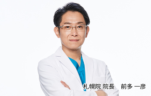 聖心美容クリニック の写真