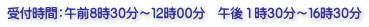猿払村国民健康保険病院