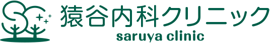 猿谷内科クリニック