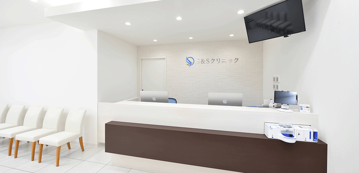 S＆Sクリニック の写真