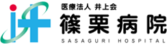 医療法人井上会 訪問看護ステーションさわやか