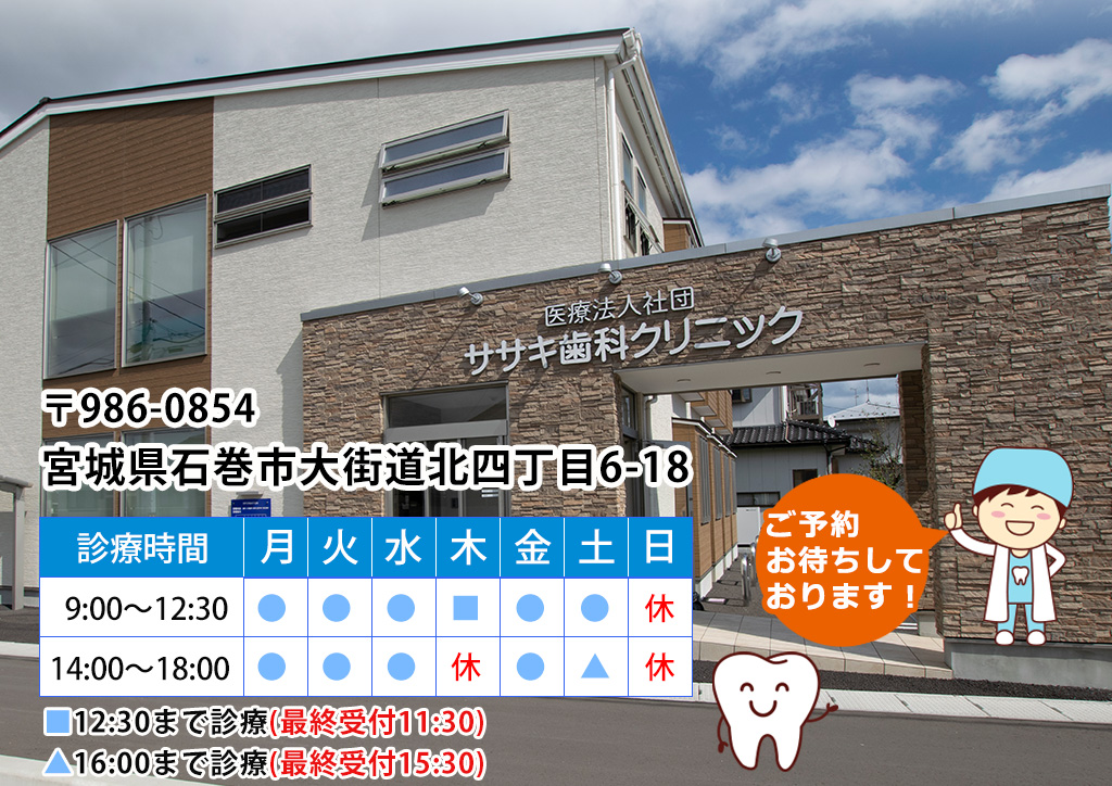 公式案内画像