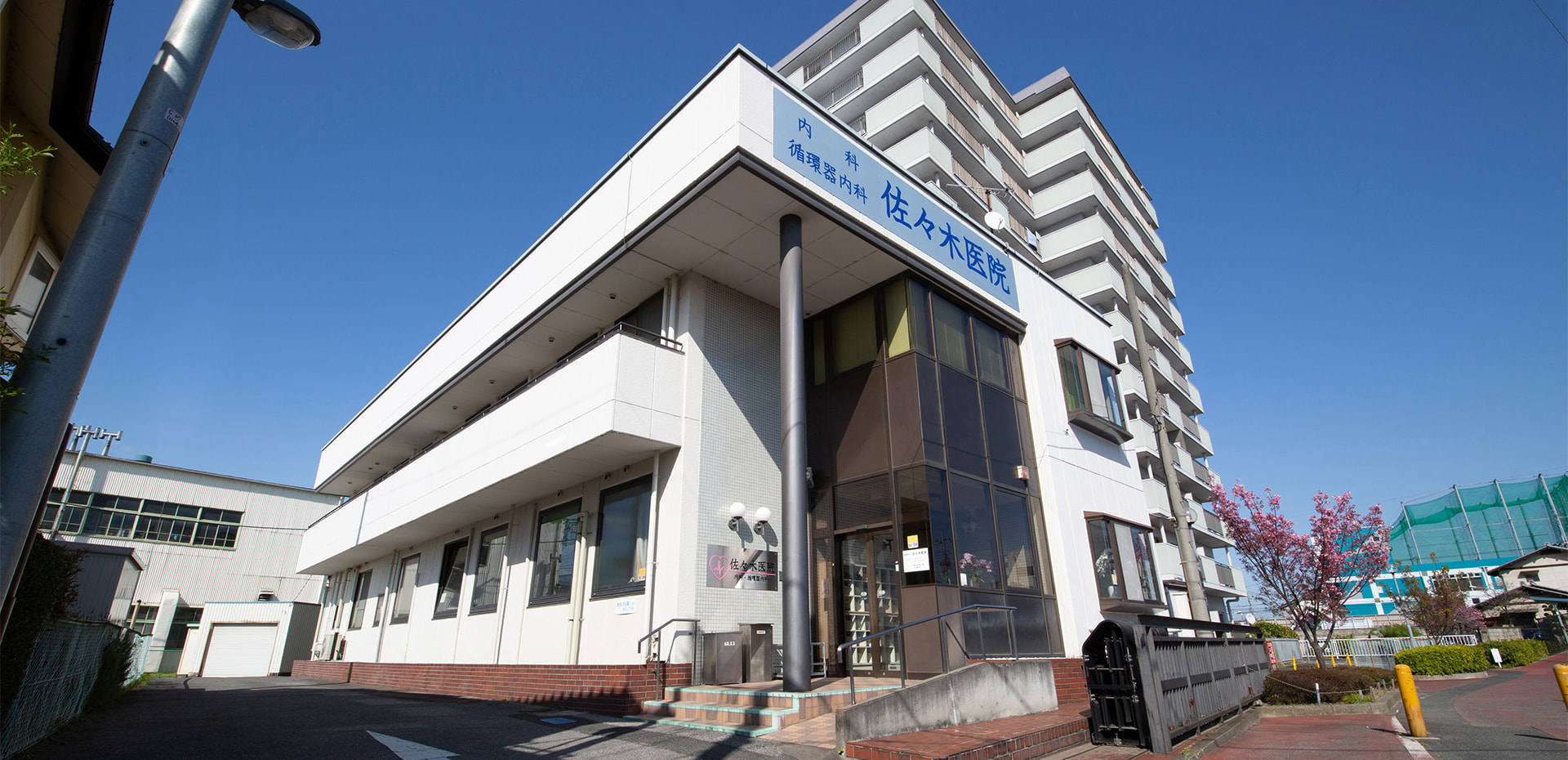 公式案内画像