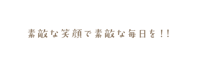 ささき矯正歯科クリニック の写真