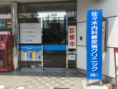 公式案内画像