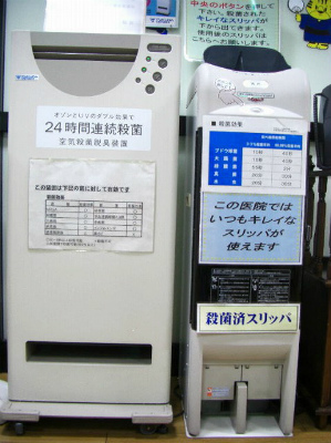 公式案内画像