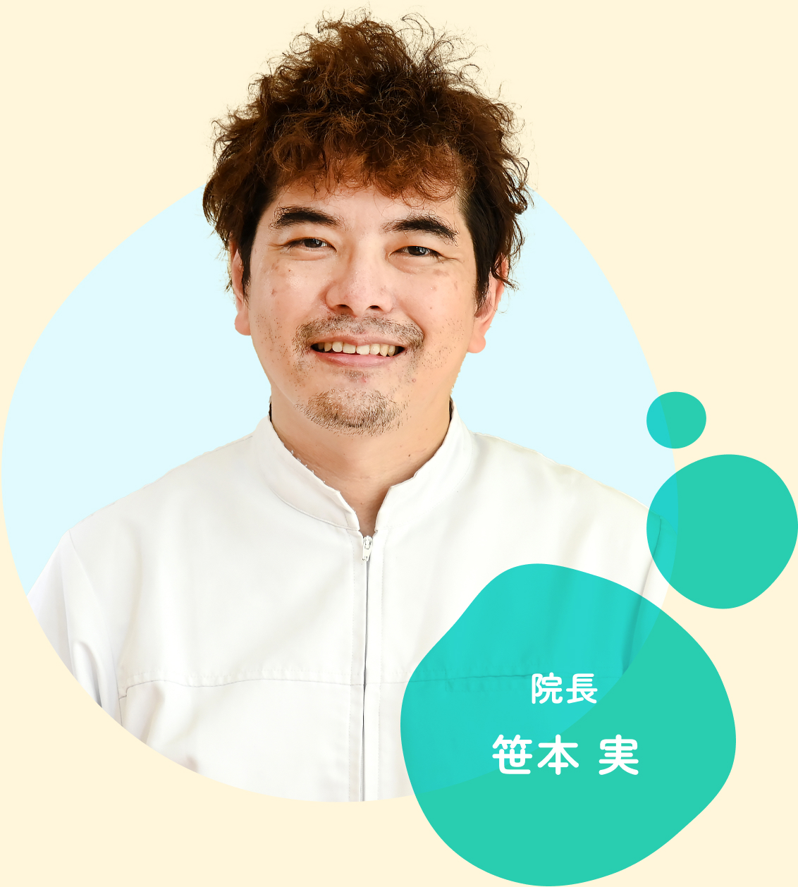 公式案内画像