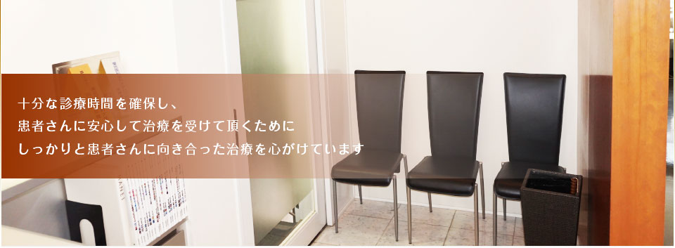 サトウ歯科 の写真