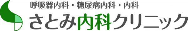 医療法人ＳＭＣ さとみ内科クリニック の写真