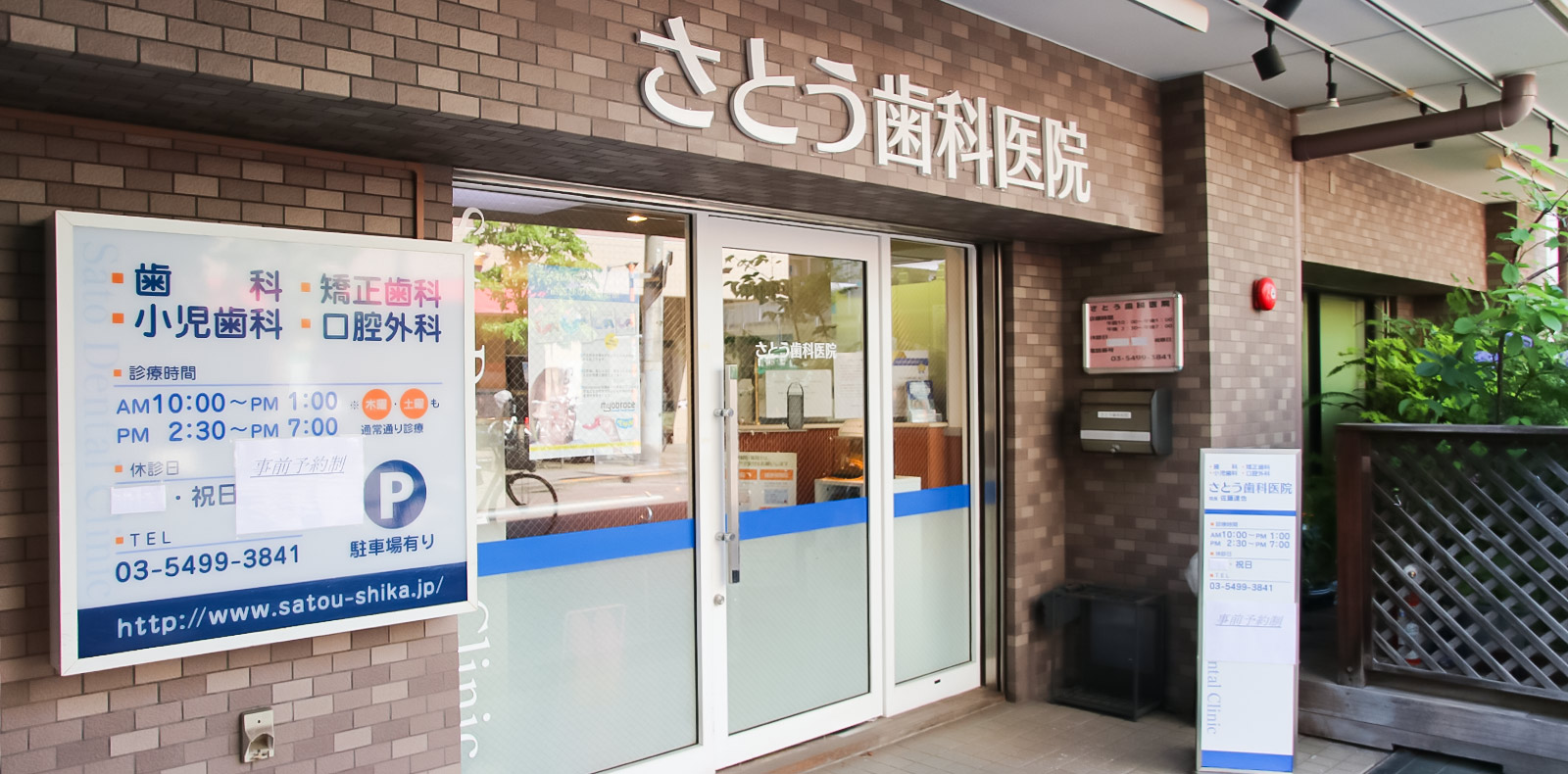 公式案内画像