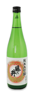 有限会社 佐藤酒造店 の写真