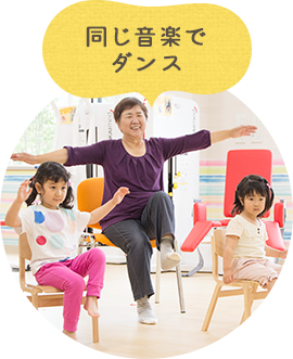 公式案内画像