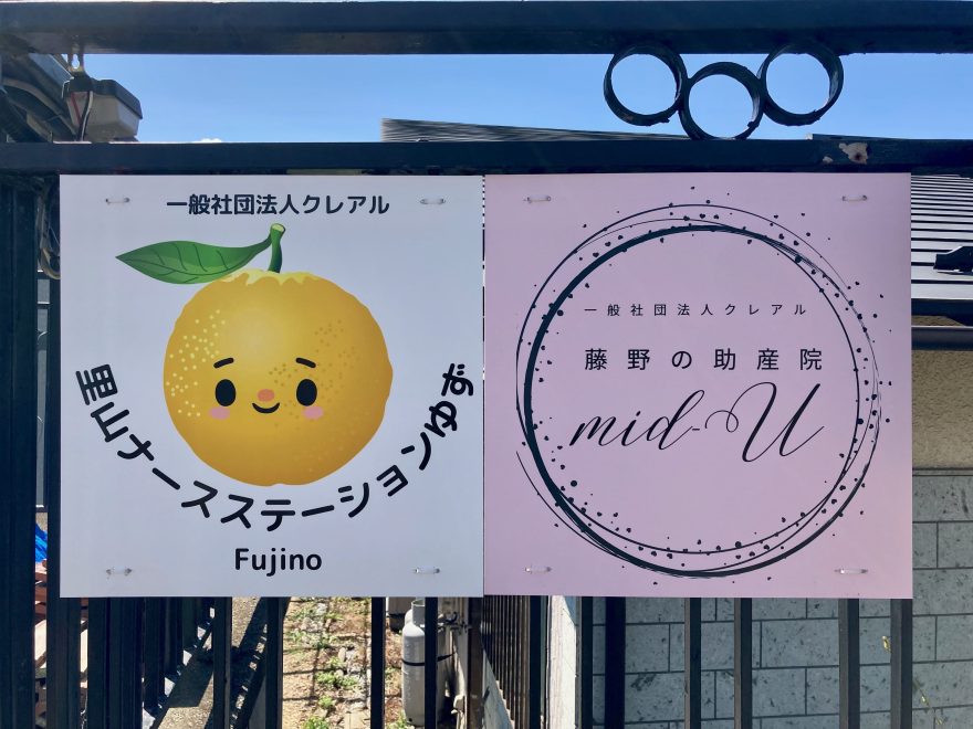 公式案内画像