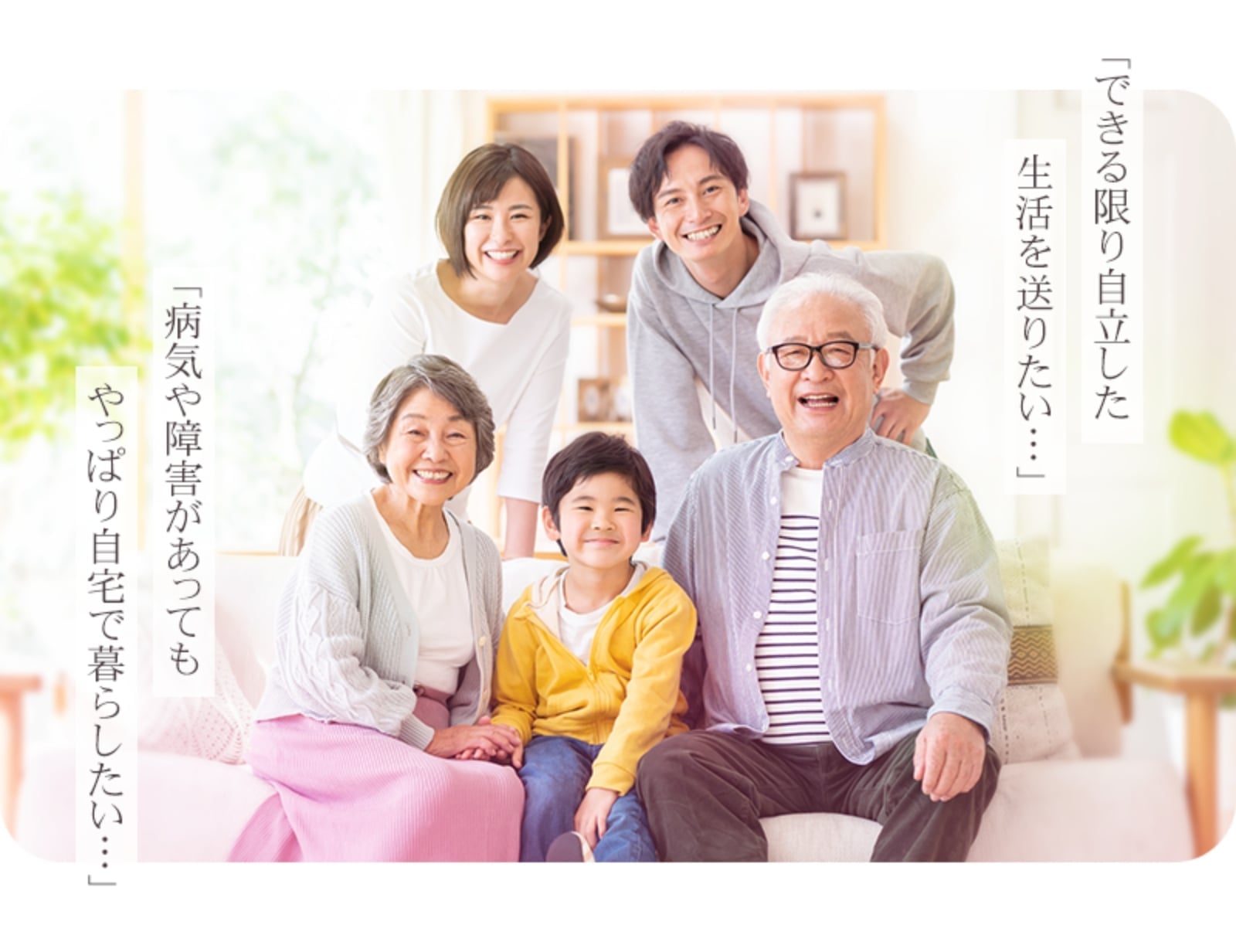 公式案内画像