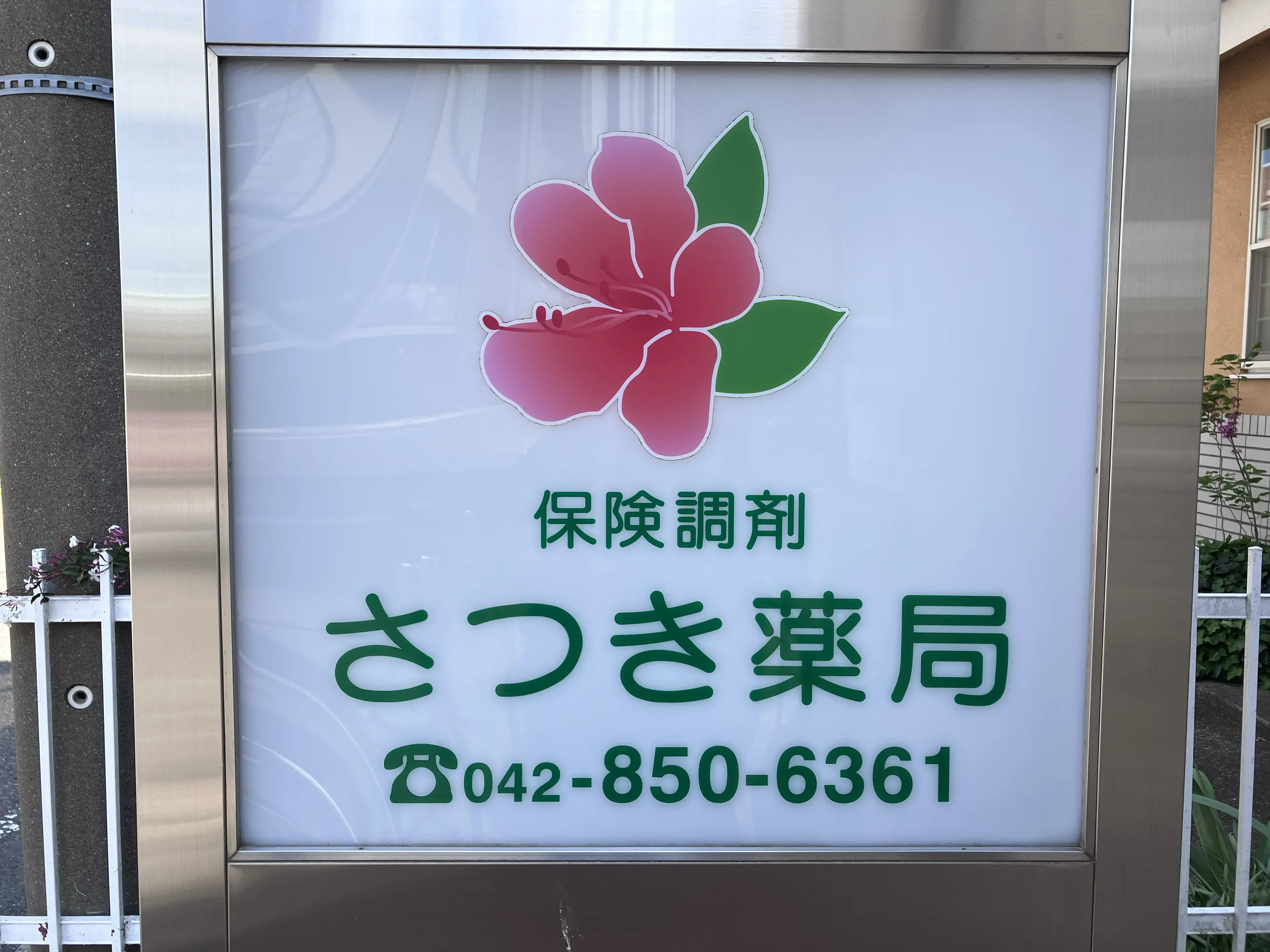 公式案内画像