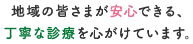 公式案内画像